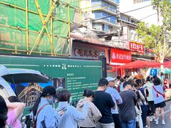 -毛氏汽水包(山海关路店)