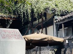 -见山书院