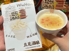 -肖记公安牛肉鱼杂馆·省级非物质文化遗产(江汉路直营店)