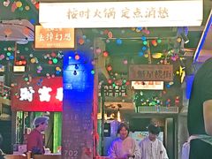 -水巷子·巴掌腰片重庆火锅(云纺店)