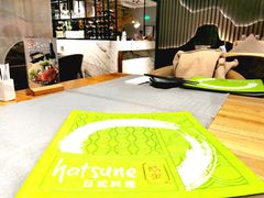 -隐泉之语日式料理(王府中环店)