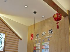 -东北灶(高新银泰店)