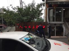 -人和水上飘(第一家店)