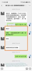 点击看大图 -爱儿美儿童摄影(五路居花园别墅店)