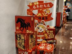 -眉州东坡(石景山店)
