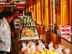 -鼎丰真(四马路店)