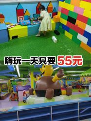 -欢乐陶陶儿童主题乐园(龙岗店)