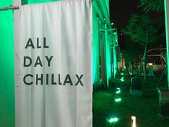 -CHILLAX轻乐时(侨建·Hi City店)