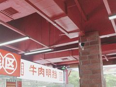 -养牛邓·潮汕牛肉海鲜自助火锅(广州店)