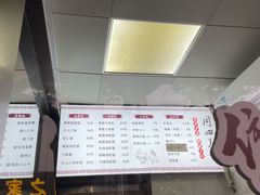 -同心楼(解放北路店)