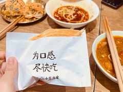 -小豆海棠(人民南路店)