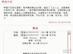 -东瀛国际造型
