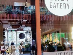 门面-Brut Eatery悦璞食堂(建国东路店)