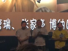-博纳国际影城IMAX(中央大道店)
