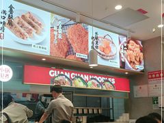 -阿香米线(龙岗万科广场店)