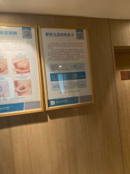 -重庆安琪儿妇产医院-妇幼保健联盟医院