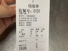 -小狗面馆(复兴店)