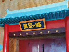 -中国宋庆龄青少年科技文化交流中心