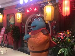 门面-蛙小侠(威高广场店)