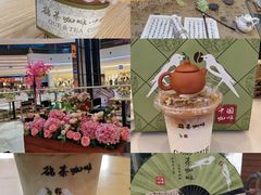 -鹊茶咖啡•新中式(深圳首店)