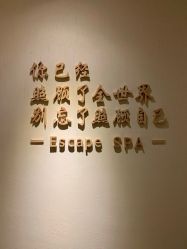 点击看大图 -梵隐SPA