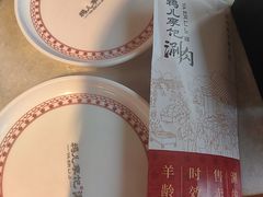 -清真·鸦儿李记·涮肉(花市店)