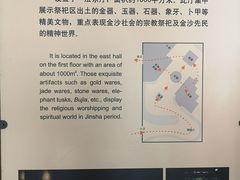 -金沙遗址博物馆