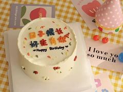 -小草莓·Little Strawberry