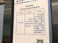 -北京博济体检中心(亦庄店)