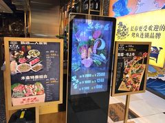 -黑牛の場烤肉(摩天活力城店)