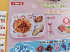 -嘉和一品粥(大沽南路店)