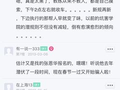 -万国驾校