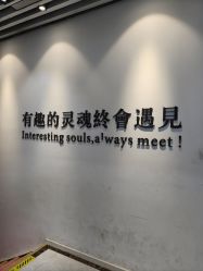 -神奇动物撸宠馆·羊驼·小浣熊·异宠(豫园店)