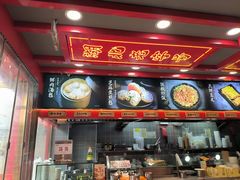 -蔡林记(古田二路店)