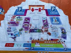 -沈阳奥体冰雪嘉年华
