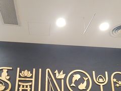 -吉野家(上海美罗城店)