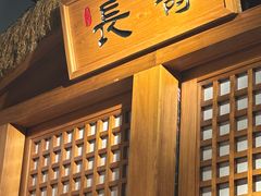 -长寿参鸡汤(朝韩风情街店)