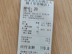 -喜家自助小火锅(乐客城店)
