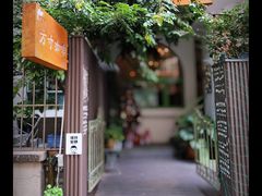 -绿房子方寸咖啡(星海名城店)