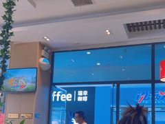 -嘉和一品粥(大沽南路店)