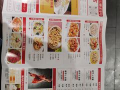 -红日饭店(裕隆三路店)