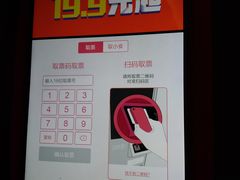 -中影国际影城(兰生大厦CINITY LED店)