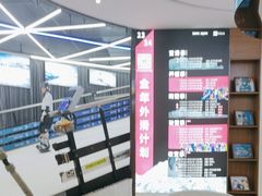 -Hopo Snow 城市滑雪空间(来福士广场购物中心店)