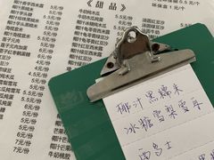 -甜心阁(沿江路店)