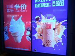 -麦当劳(新王府井店)