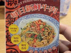 -赣南粉局·江西小炒·锅气炒粉(人民广场店)