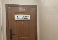 -E.beauty驻颜·痘敏肌调理中心