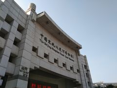 -中国京杭大运河博物馆