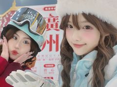 -广州热雪奇迹