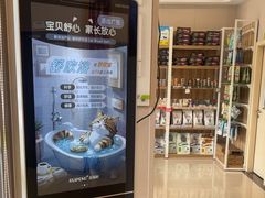 -瑞鹏宠物医院(大运分院)